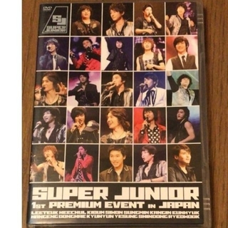 スーパージュニア(SUPER JUNIOR)のスーパージュニア1TH　PREMIUM EVENT IN JAPAN　DVD(K-POP/アジア)