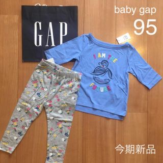 ベビーギャップ(babyGAP)の新品★baby gap五分袖Tシャツ＆レギンスパンツ95(パンツ/スパッツ)