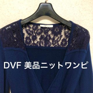 ダイアンフォンファステンバーグ(DIANE von FURSTENBERG)のダイアンフォンファステンバーグ ニット レース ラップワンピ 美品 ネイビー(ひざ丈ワンピース)