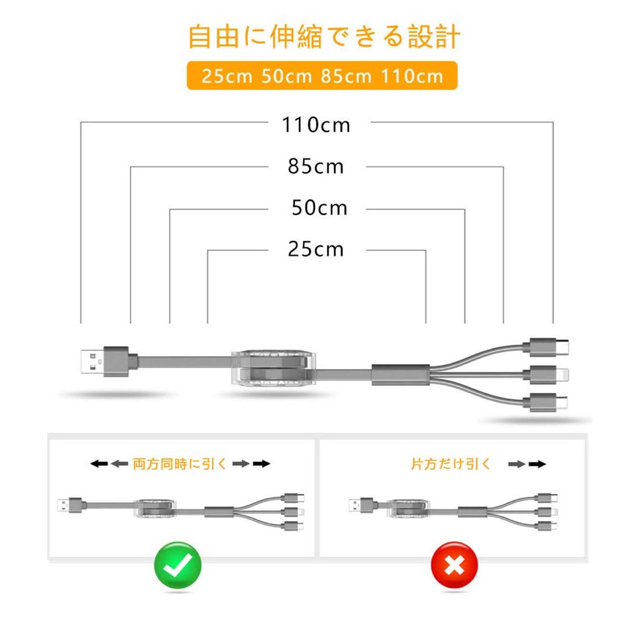 リール式充電コード 2個セット スマホ/家電/カメラのスマートフォン/携帯電話(バッテリー/充電器)の商品写真