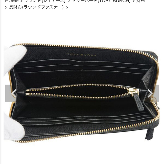 Tory Burch(トリーバーチ)の新品　【トリーバーチ 】ロゴラウンドファスナー 長財布  黒 レディースのファッション小物(財布)の商品写真