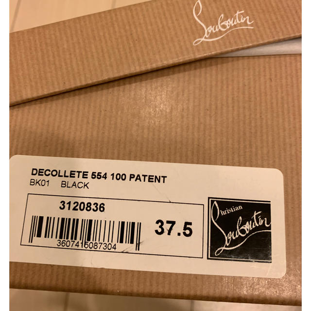 Christian Louboutin(クリスチャンルブタン)のしーたんさん専用 レディースの靴/シューズ(ハイヒール/パンプス)の商品写真