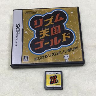 ニンテンドーDS(ニンテンドーDS)の【DS】リズム天国ゴールド(携帯用ゲームソフト)