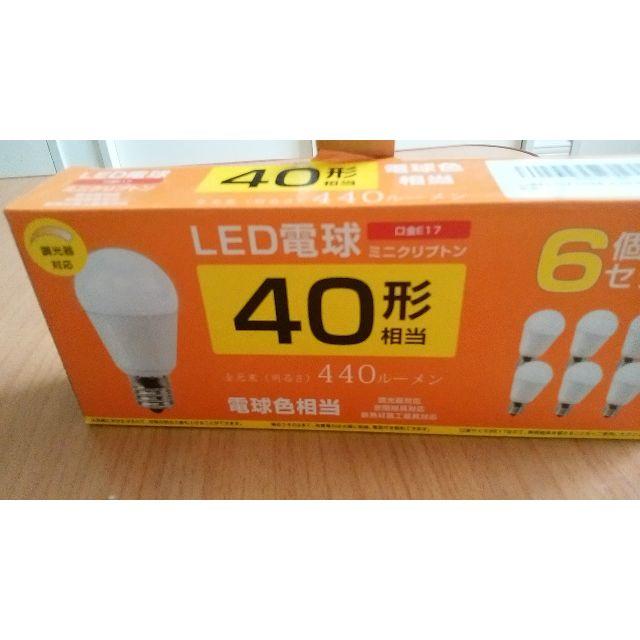 ミニクリプトンLED電球　5個 インテリア/住まい/日用品のライト/照明/LED(蛍光灯/電球)の商品写真