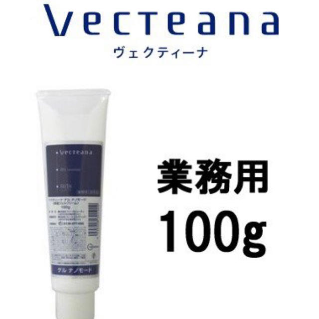 ゲル ナノモード 100g ベクティーナ