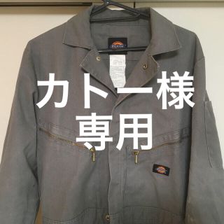 ディッキーズ(Dickies)のDickies☆ディッキーズ☆作業着 つなぎ デラックスカバーオール(グレー)(カバーオール)