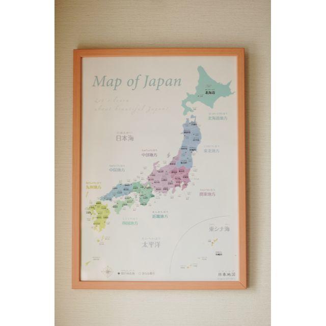 インテリアになる「日本地図」パステル　オーダーページ