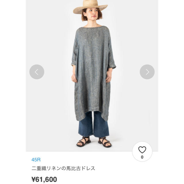 45R - あずきちゃん 様 専用です。 45rpm リネン ワンピースの通販 by