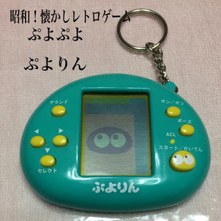 Sega 限定sale 昭和レトロゲーム 懐かし携帯ゲーム機 ぷよぷよ ぷよりんの通販 ラクマ