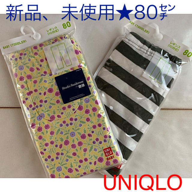 UNIQLO(ユニクロ)の新品未使用 ユニクロ レギンス 80センチ 2枚セット キッズ/ベビー/マタニティのベビー服(~85cm)(パンツ)の商品写真