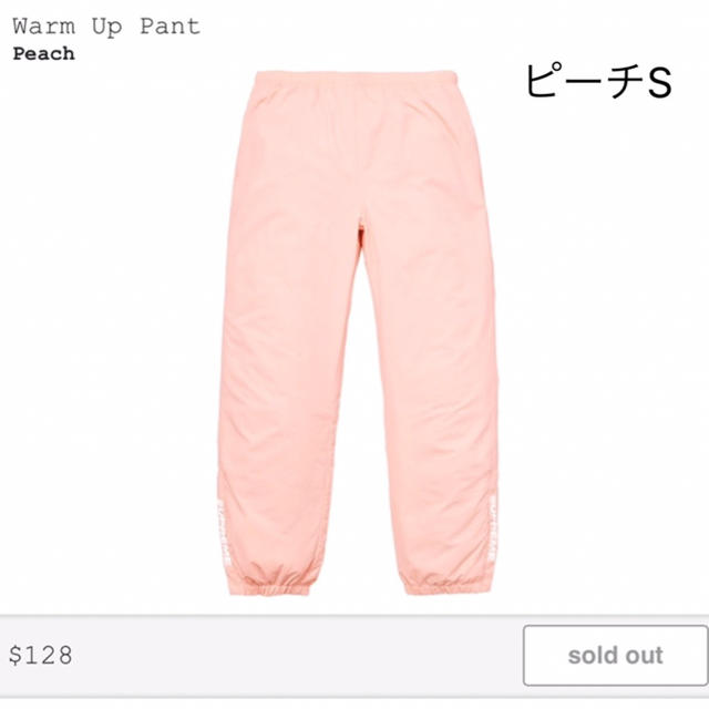 S】Warm Up Pant / Peach 2022年レディースファッション福袋 7840円