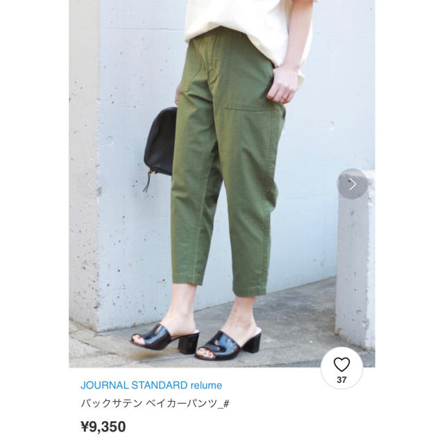 JOURNAL STANDARD(ジャーナルスタンダード)のジャーナルスタンダードレリューム　バックサテンベイカーパンツ レディースのパンツ(カジュアルパンツ)の商品写真