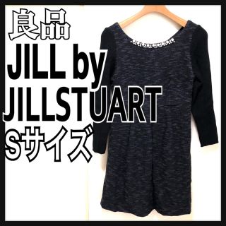 ジルバイジルスチュアート(JILL by JILLSTUART)の良品  ジルバイジルスチュアートワンピース 黒 グレー ビジュー S(その他)