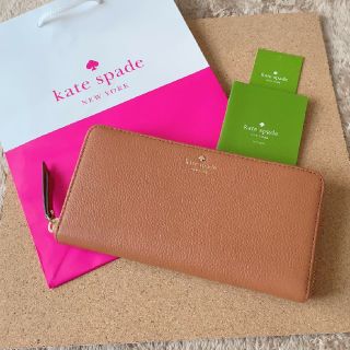 ケイトスペードニューヨーク(kate spade new york)の最新モデル　新品　ケイトスペード　長財布　ブラウン(財布)