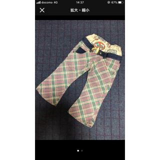 グラグラ(GrandGround)の新品☆グラグラ☆レイヤードパンツ 4 100 10290円チェック(パンツ/スパッツ)