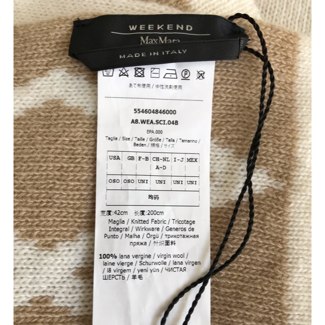 Max Mara(マックスマーラ)のマックスマーラウィークエンド ホワイト×ベージュ マフラー ショール レディースのファッション小物(マフラー/ショール)の商品写真