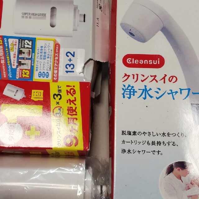 三菱(ミツビシ)のクリンスイ浄水器セット インテリア/住まい/日用品のキッチン/食器(浄水機)の商品写真