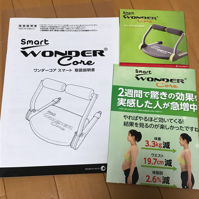 ワンダーコア コスメ/美容のダイエット(エクササイズ用品)の商品写真