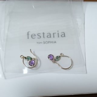 ソフィアコレクション(Sophia collection)のK10YG festaria カラーストーン ピアス(ピアス)