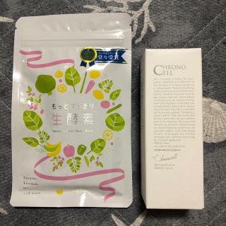 クロノセル (美容液)