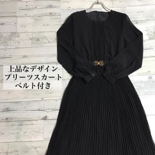 グリモワール(Grimoire)のused シンプルロングワンピース プリーツ 上品 ベルト付き(ロングワンピース/マキシワンピース)