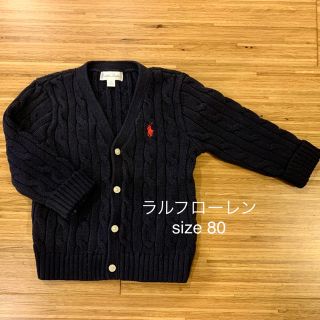 ラルフローレン(Ralph Lauren)のラルフローレン　ベビー カーディガンセーターsize80(ニット/セーター)