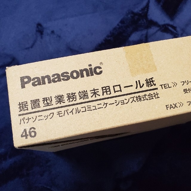 Panasonic　据え置き型業務端末用ロール紙