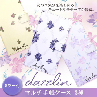 ダズリン(dazzlin)のdazzlin❤︎手帳型スマホケース(iPhoneケース)