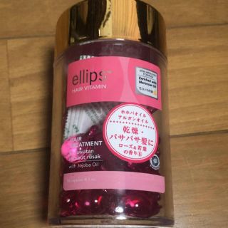 エリップス(ellips)のエリップス  ヘアトリートメント(トリートメント)