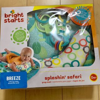 ブリーズ(BREEZE)の新品未使用　ベビープレイマット　スプラッシンサファリ(ベビージム)