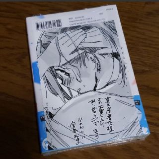 最 か の 新刊 かり