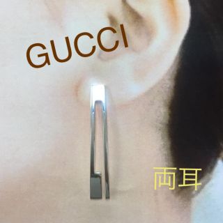 グッチ(Gucci)のGUCCI♢グッチ ピアス両耳 シルバー925 USED♢(ピアス(両耳用))