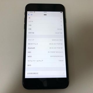 ■SIMフリーiPhone7plus 128GB ブラック判定◯ 残債なし■(スマートフォン本体)