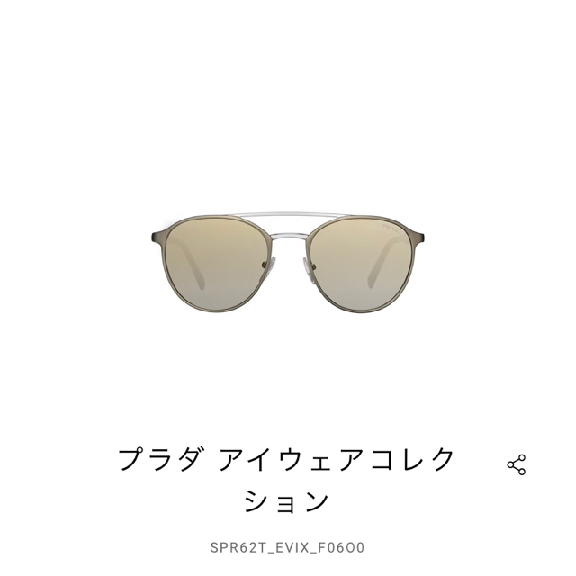 PRADA(プラダ)の［ぽ様 専用］プラダ サングラス PRADA メンズのファッション小物(サングラス/メガネ)の商品写真