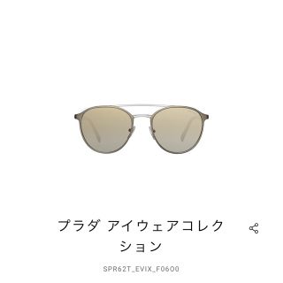 プラダ(PRADA)の［ぽ様 専用］プラダ サングラス PRADA(サングラス/メガネ)