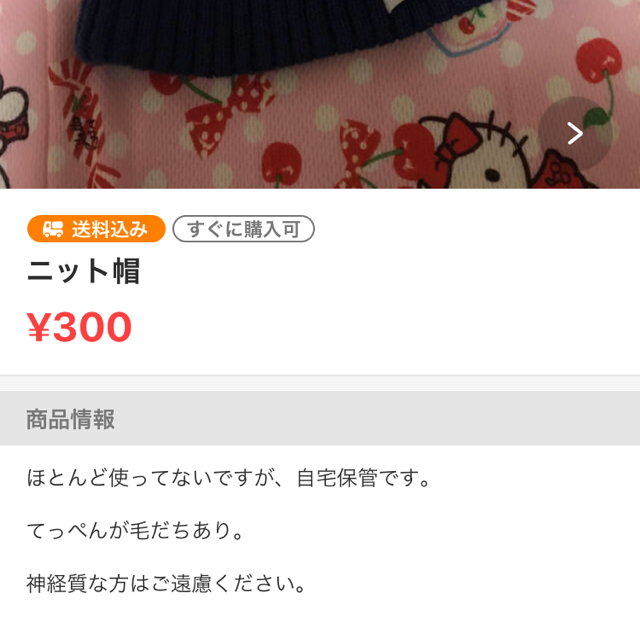 3匹の子ブタ母さま専用  財布  ニット帽 メンズのファッション小物(長財布)の商品写真