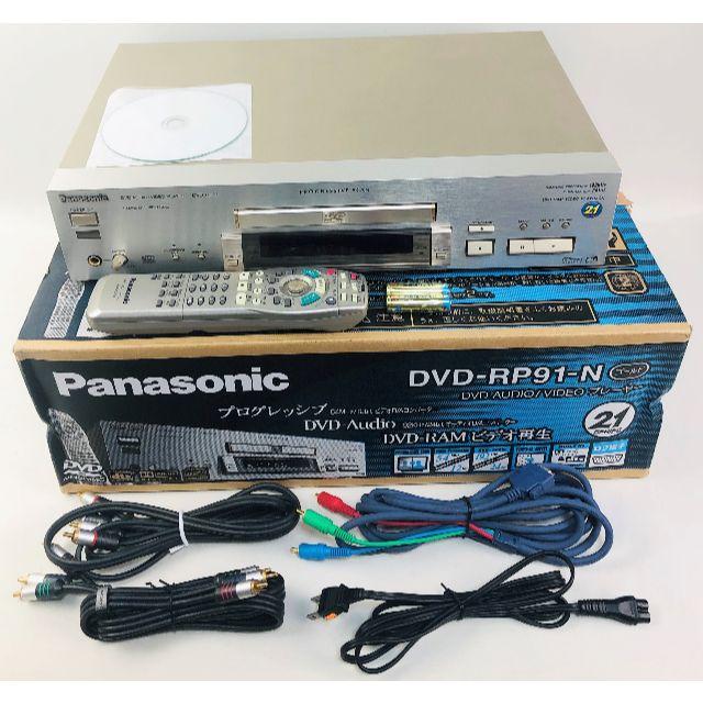 Panasonic パナソニック dvdオーディオ ビデオプレーヤー Dvd Rp91 N の通販 By Yuu S Shop パナソニックならラクマ Panasonic パナソニック dvdオーディオ ビデオプレーヤー Dvd Rp91 N の通販 By Yuu S Shop パナソニックならラクマ