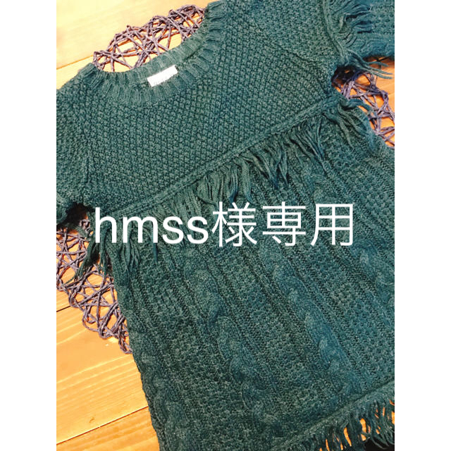 BREEZE(ブリーズ)のhmss様専用フリンジニットワンピース SIZE90 キッズ/ベビー/マタニティのキッズ服女の子用(90cm~)(ニット)の商品写真