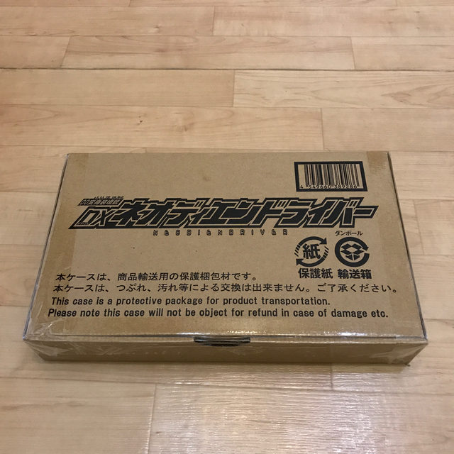 BANDAI(バンダイ)の☆【送料無料・新品未開封】仮面ライダージオウ DXネオディエンドライバー ☆ エンタメ/ホビーのエンタメ その他(その他)の商品写真