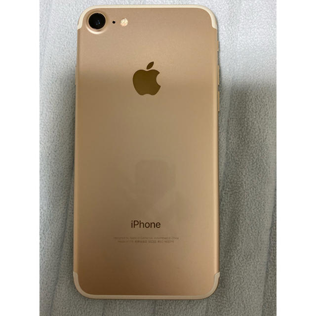 iPhone(アイフォーン)のiPhone7 256GB ゴールド au スマホ/家電/カメラのスマートフォン/携帯電話(スマートフォン本体)の商品写真