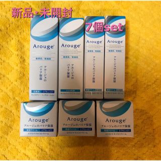 アルージェ(Arouge)のアルージェ 🎀エクストラモイストクリームなど…７点まとめ売り(フェイスクリーム)