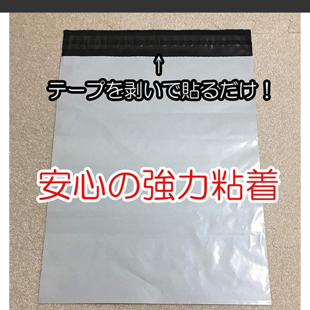 宅配ビニール袋 厚手 厚み８０ミクロン B5対応 20×27cm テープ付き 50枚 100枚 500枚 1000枚 グレー クリップポスト - 3