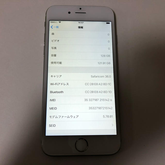 スマートフォン本体■SIMフリーiPhone6s 128GB シルバー判定◯ 残債なし■