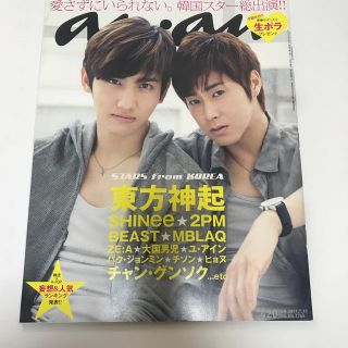 an・an アンアン　2011年 7/13号 東方神起　1765(ファッション)