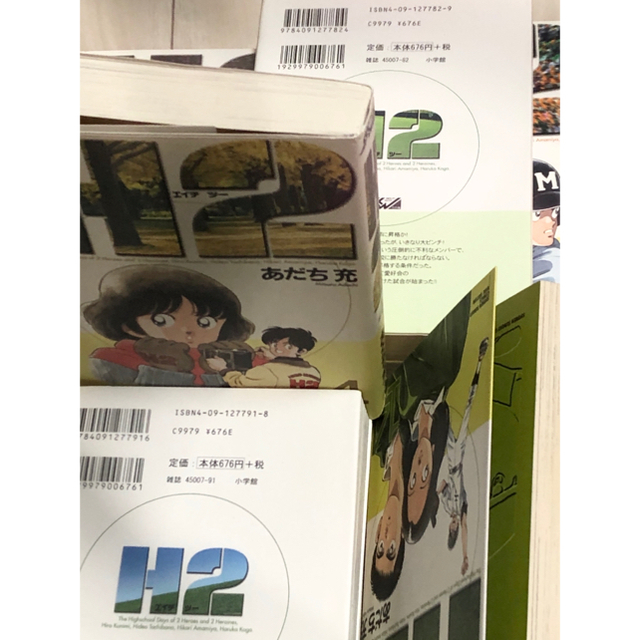 H2 エイチツー 全17巻 あだち充 ワイド版 セット エンタメ/ホビーの漫画(全巻セット)の商品写真