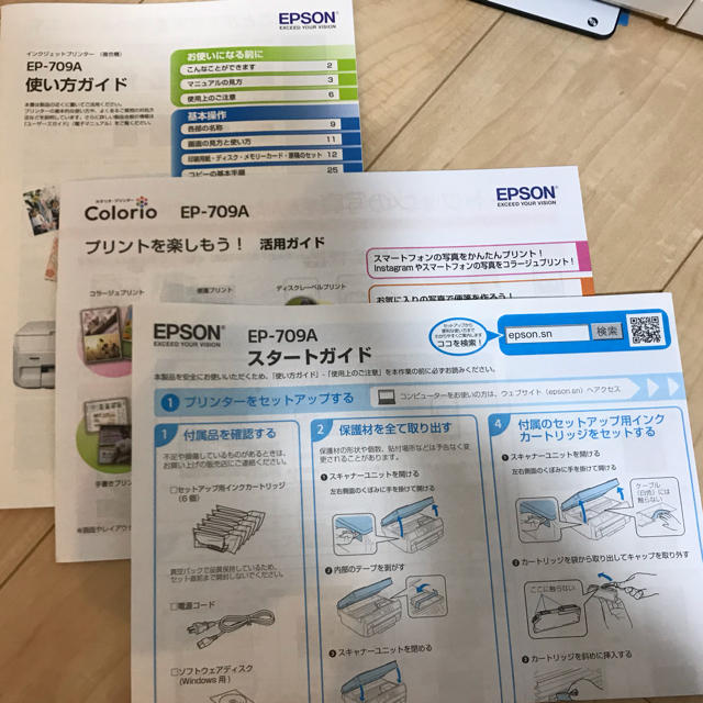 EPSON(エプソン)のEPSON プリンター EP-709A ※10月末迄 スマホ/家電/カメラのPC/タブレット(PC周辺機器)の商品写真