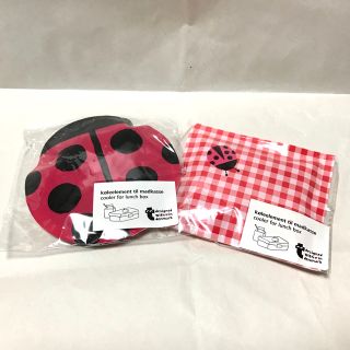 フライングタイガーコペンハーゲン(Flying Tiger Copenhagen)のフライングタイガー お弁当用 保冷剤　2つセット(弁当用品)