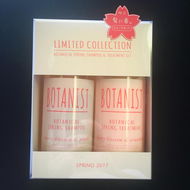 BOTANIST(ボタニスト)の【スムース】ボタニスト  桜　春　限定　ボタニカル　シャンプー&トリートメント コスメ/美容のヘアケア/スタイリング(シャンプー)の商品写真