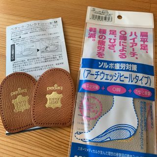 インソール　靴の中敷(その他)