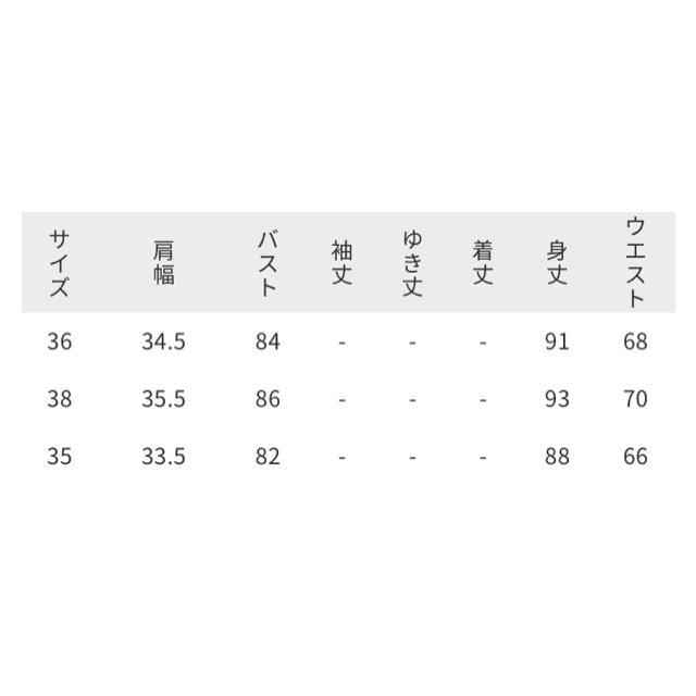 LAISSE PASSE(レッセパッセ)のLAISSEPASSE 限定ワンピ チェックフラワーワンピース レディースのワンピース(ひざ丈ワンピース)の商品写真